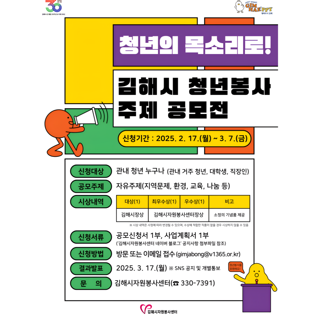 c654f608072058cbd0cf80202d8bc1d8_1739338099_7467.png