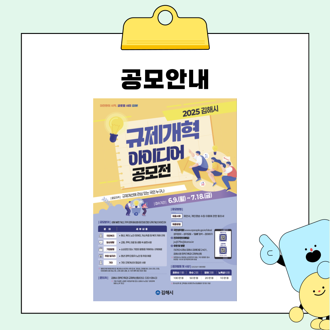a25ceaf27f02ea1155db74e3d5115d43_1749870599_3155.png