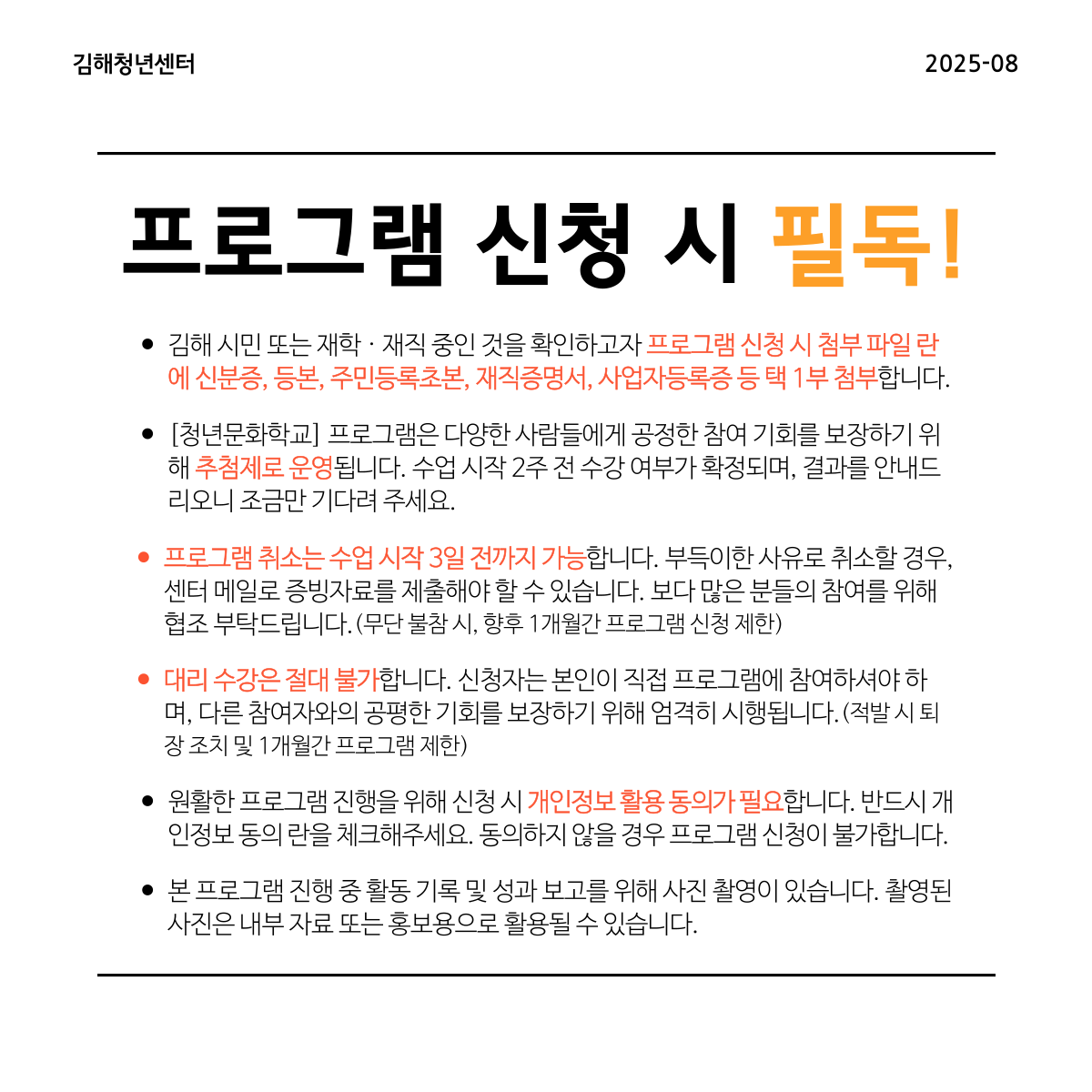 464027c81ddddf7c4d9d59a8c4cf5934_1752552506_7093.png