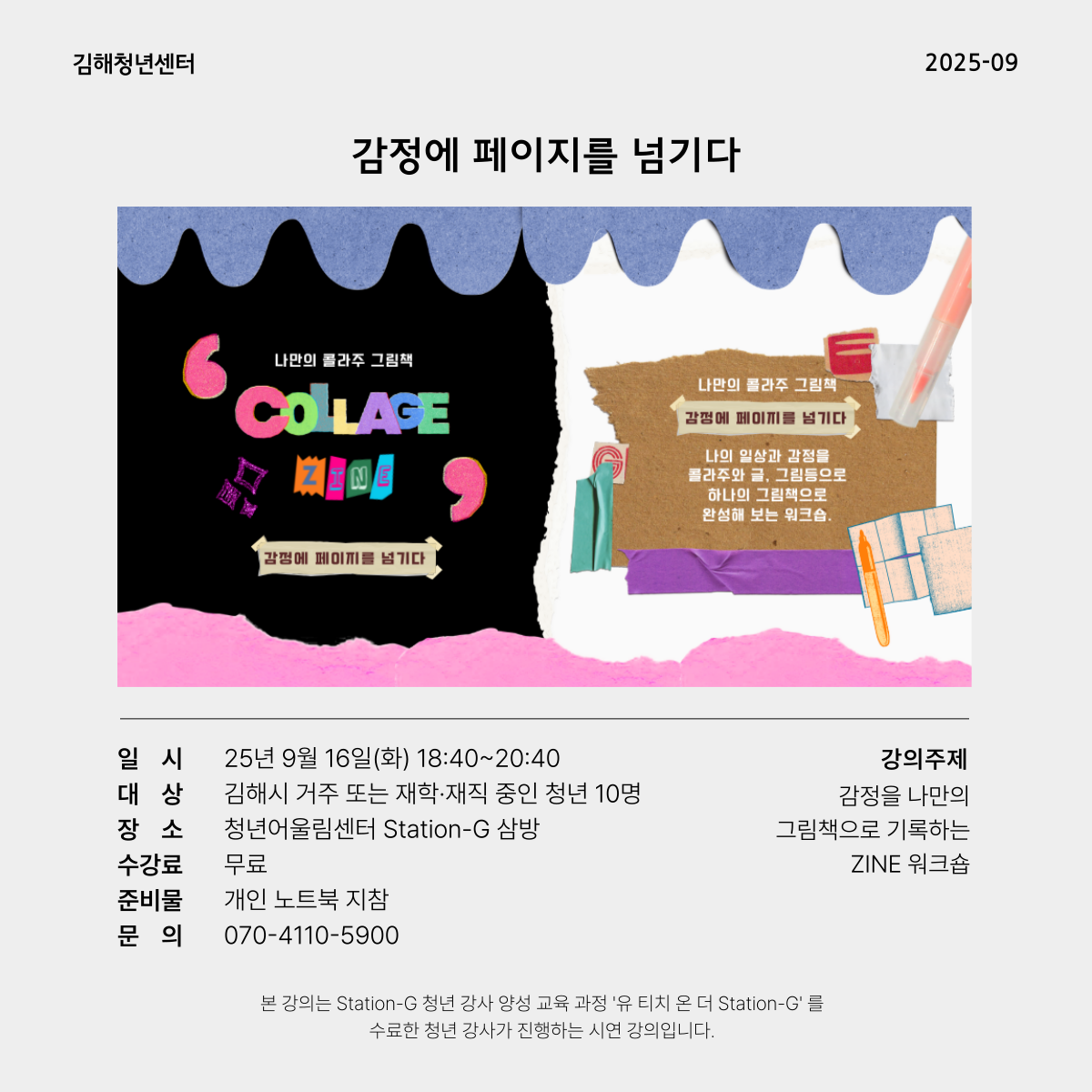 3fdaa7cba04e96b4d73298372d83804d_1754992616_0609.png 3fdaa7cba04e96b4d73298372d83804d_1754992616_0609.png