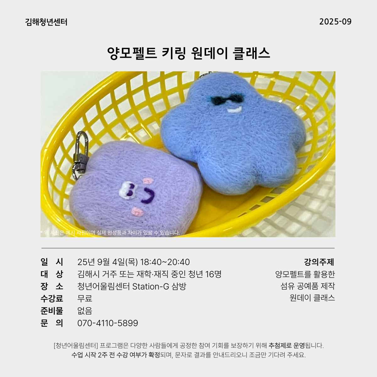 3fdaa7cba04e96b4d73298372d83804d_1754993246_5806.png 3fdaa7cba04e96b4d73298372d83804d_1754993246_5806.png