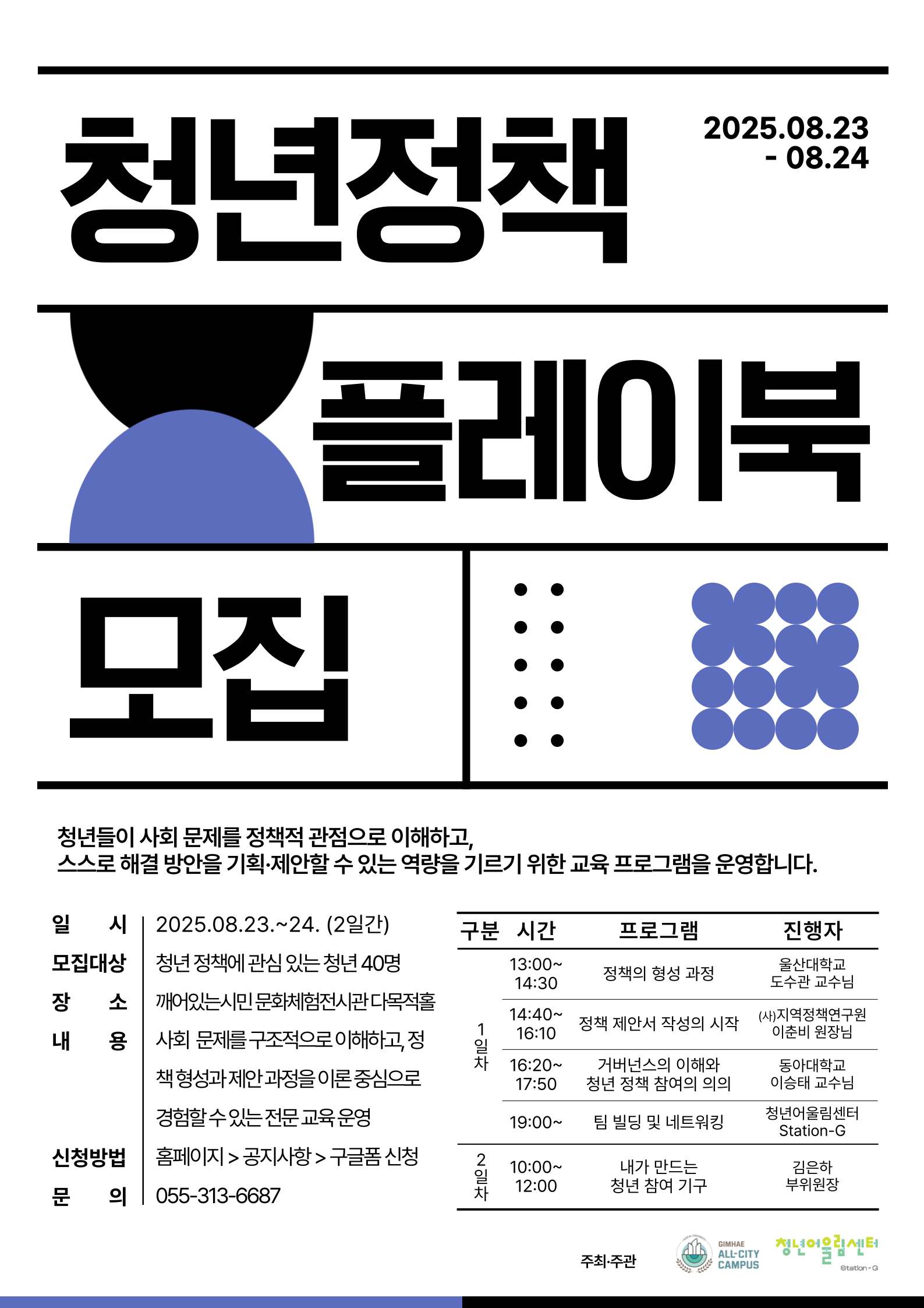 4a5b025c17e03676b9c98a88f08b8fc6_1754465621_1356.png