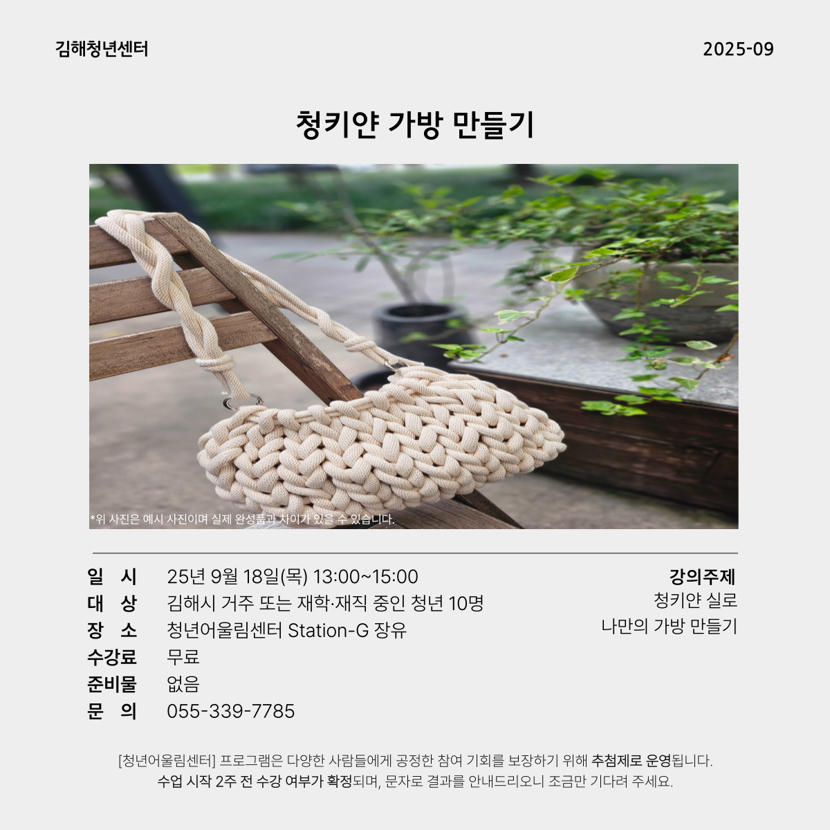 825ebbe7f61e5df73341ce45ccace67e_1755006918_8919.png 825ebbe7f61e5df73341ce45ccace67e_1755006918_8919.png