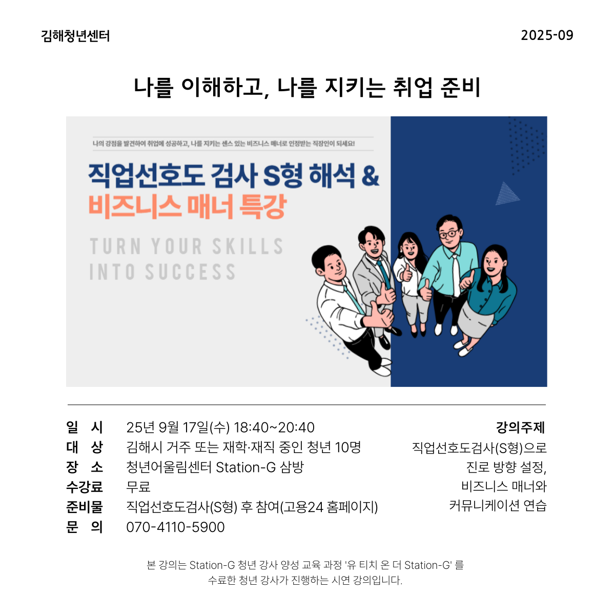 b152ab2bd089f95e67d87a46385ff9e1_1754997599_0857.png b152ab2bd089f95e67d87a46385ff9e1_1754997599_0857.png