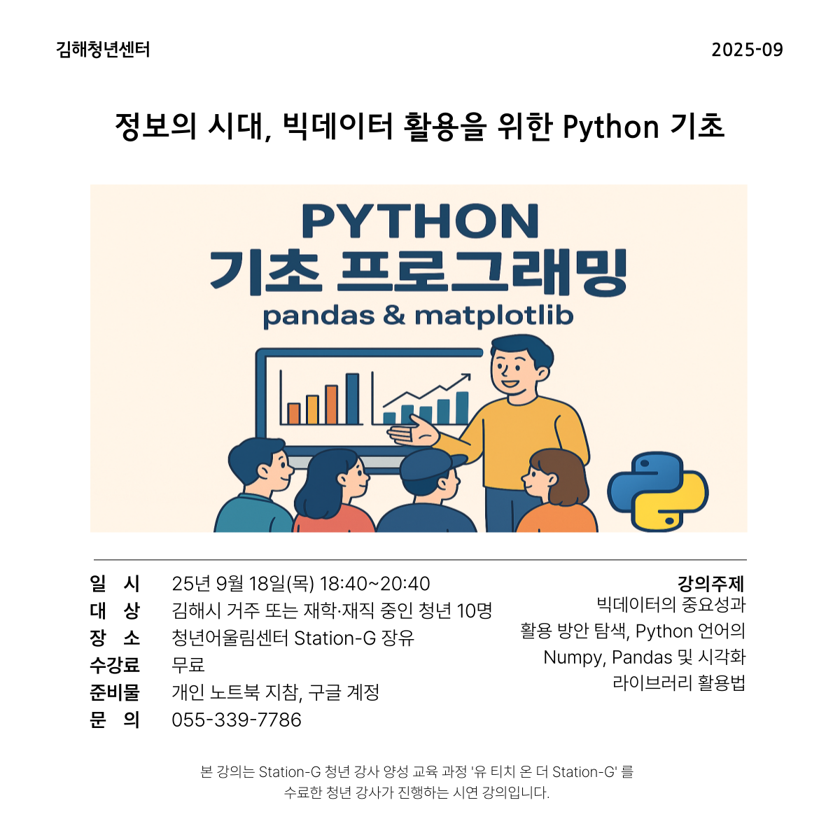 bf1d5d1e76493543a1857d3cd6e57af7_1755060566_0967.png bf1d5d1e76493543a1857d3cd6e57af7_1755060566_0967.png