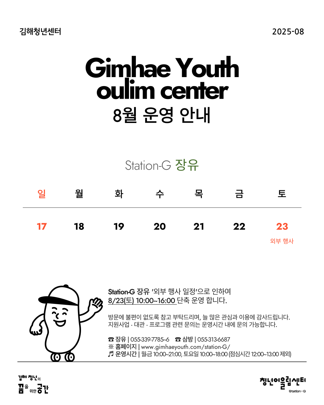 d04890b25027962fdc94ef68da5cab77_1755775165_7984.png d04890b25027962fdc94ef68da5cab77_1755775165_7984.png