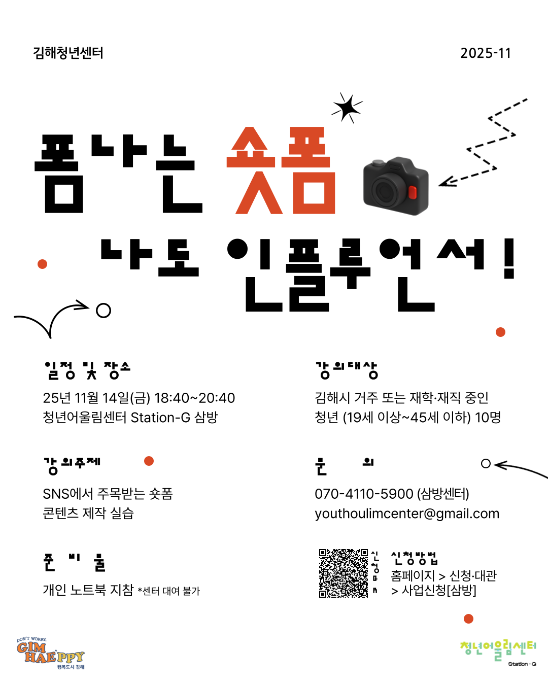 068a558ef458d6b4c5941c5752239a8e_1761615915_9096.png 068a558ef458d6b4c5941c5752239a8e_1761615915_9096.png