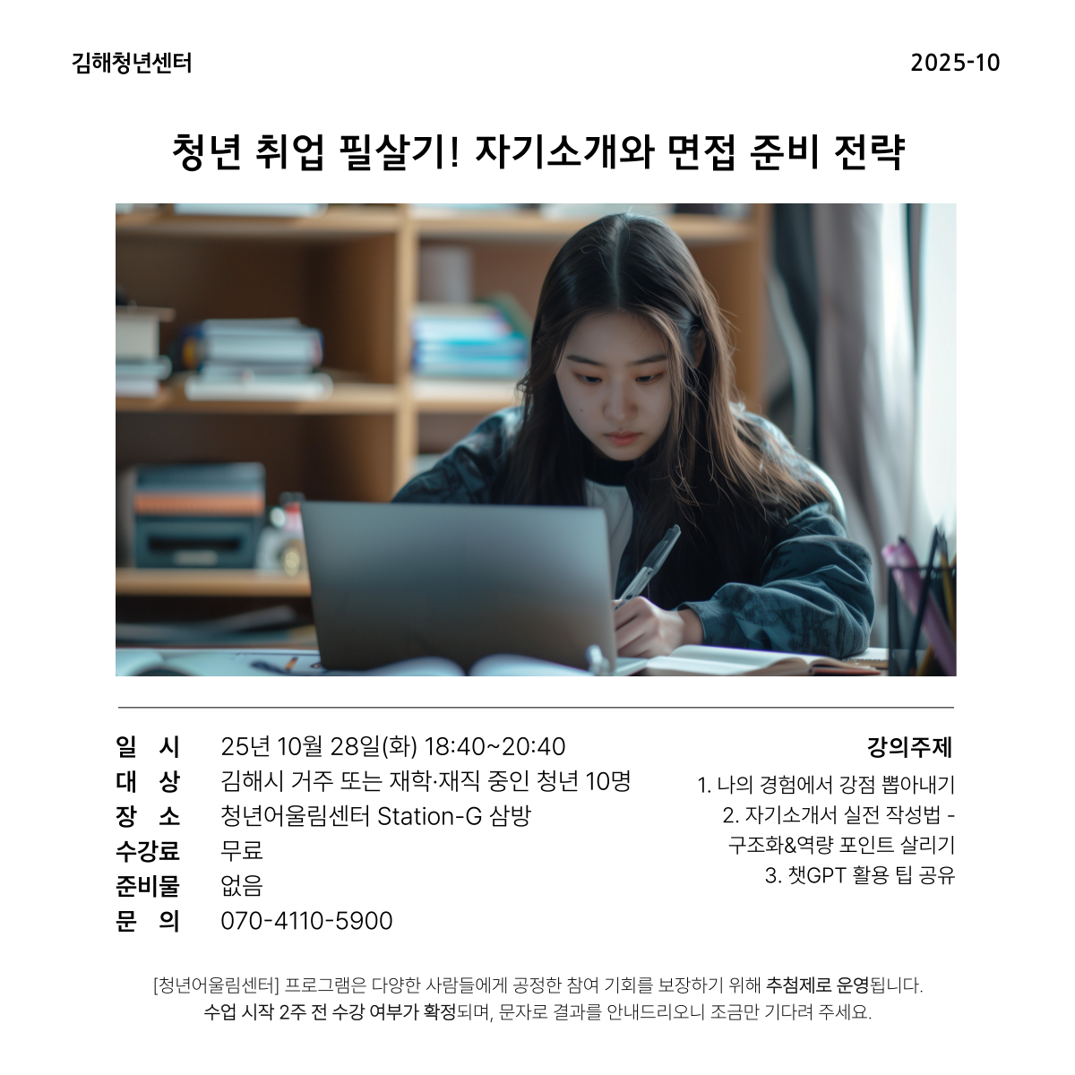 bd1205dbc78dadf90213bea4e16d7a0c_1760081171_0088.png bd1205dbc78dadf90213bea4e16d7a0c_1760081171_0088.png