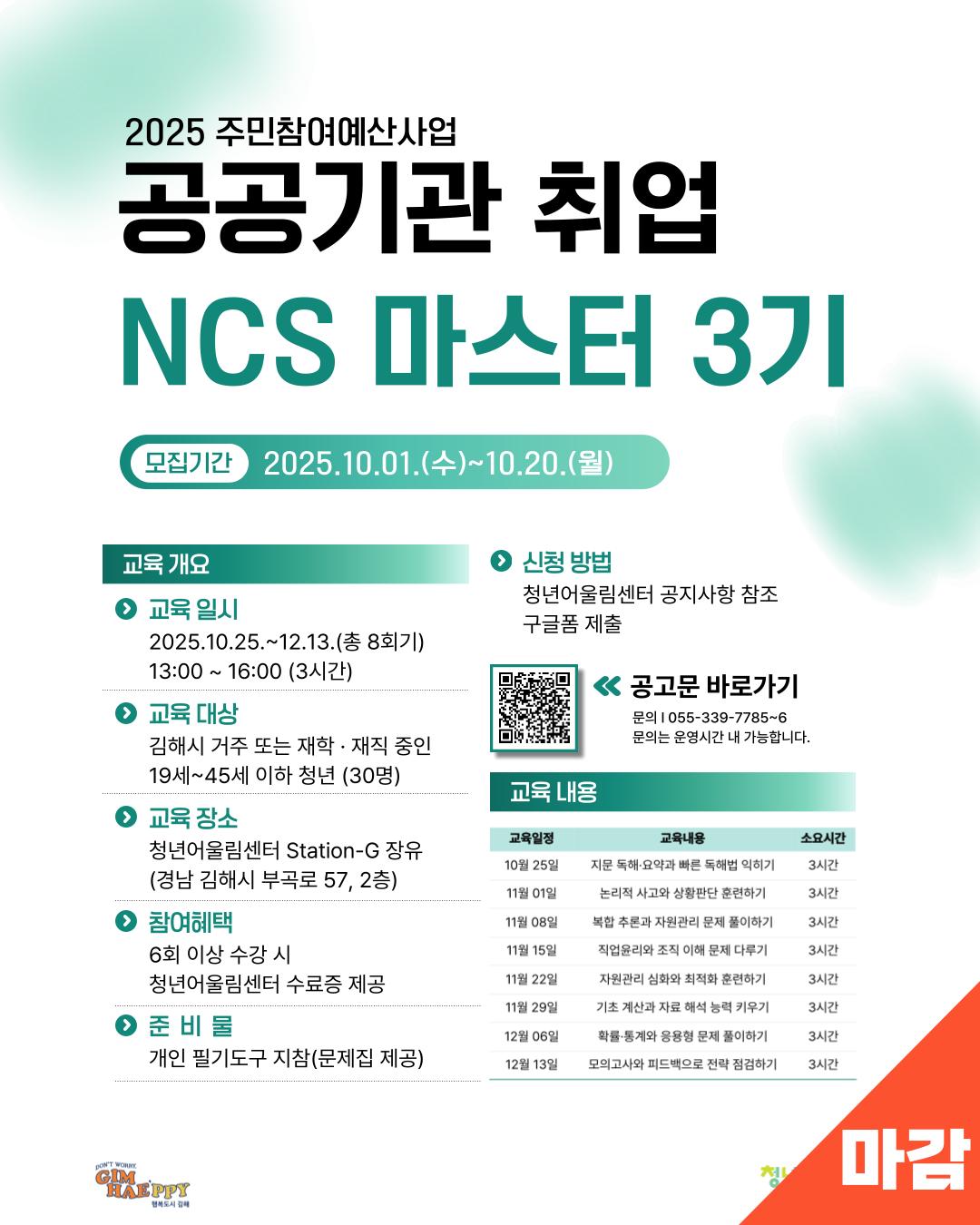 f34a546a4fbca5251f91adc08b6764ca_1761041352_4941.png f34a546a4fbca5251f91adc08b6764ca_1761041352_4941.png