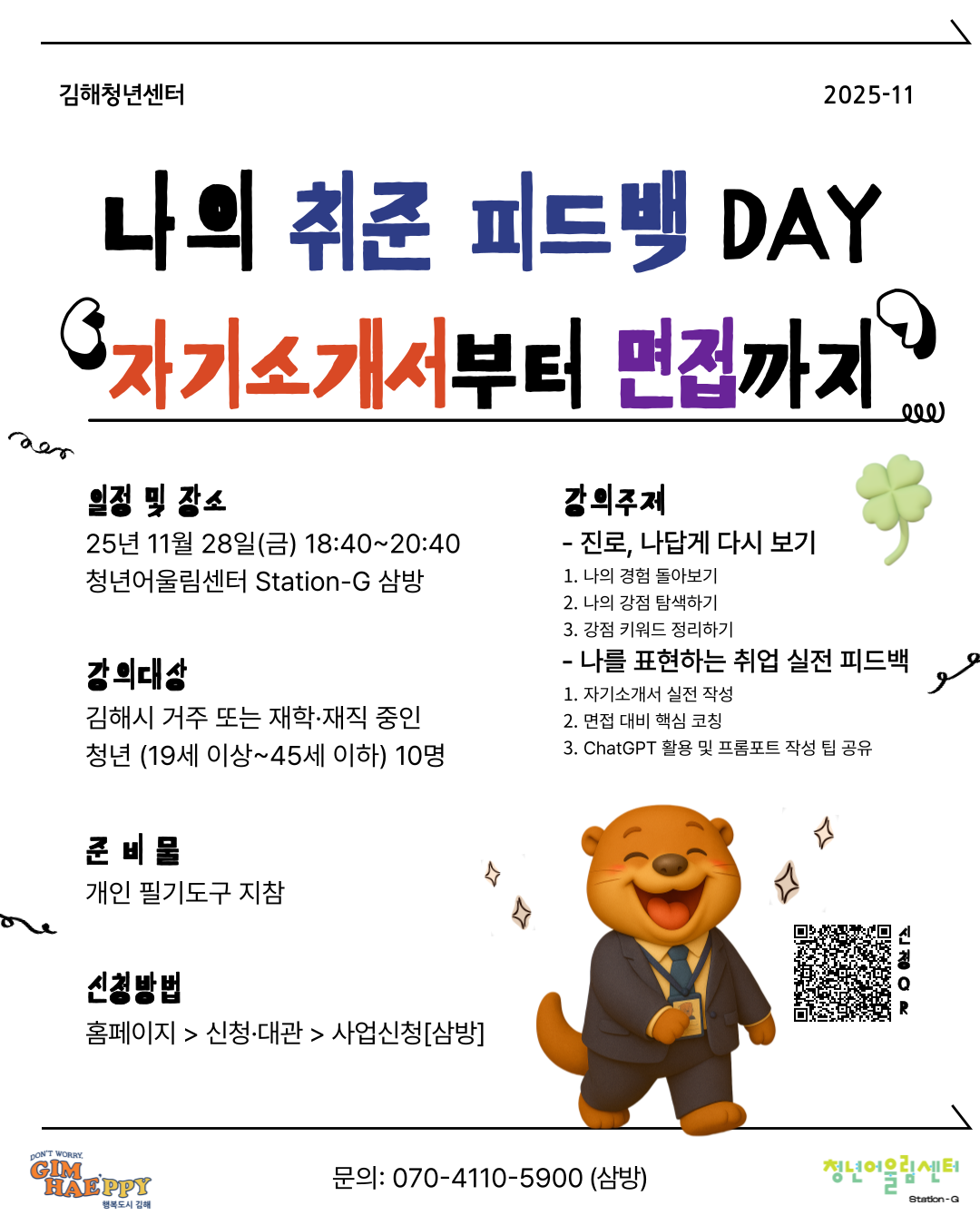 4aa5d66a2cba611c6acaed17d6e0c0ce_1761980184_8692.png 4aa5d66a2cba611c6acaed17d6e0c0ce_1761980184_8692.png