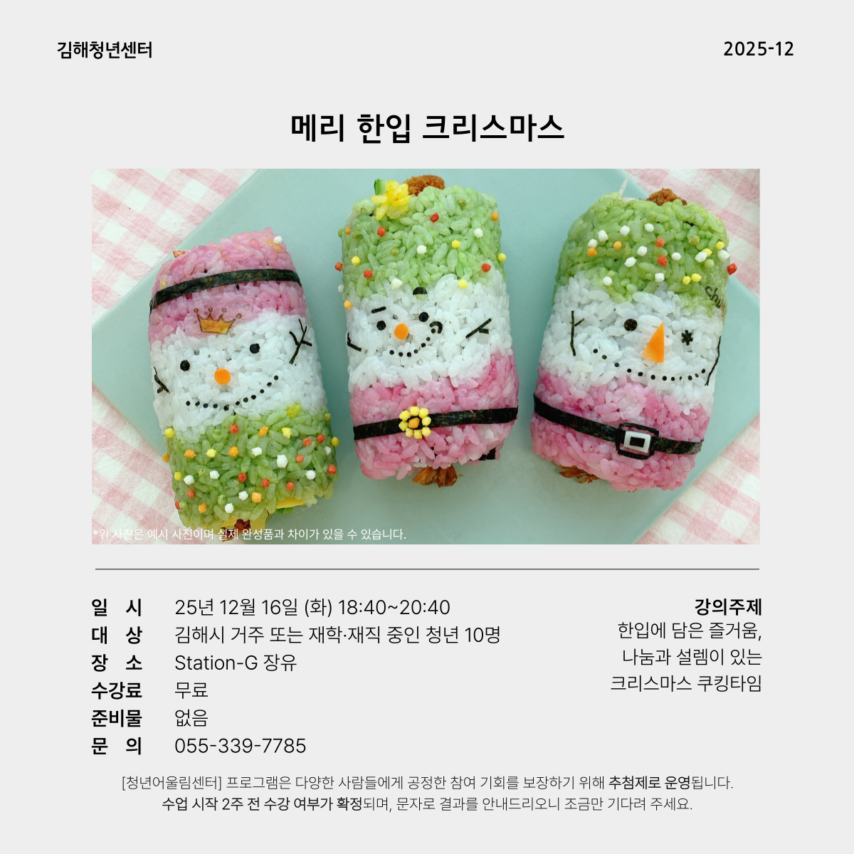 618a8997f059817fc5ac7a69d71ac970_1762844530_4279.png 618a8997f059817fc5ac7a69d71ac970_1762844530_4279.png