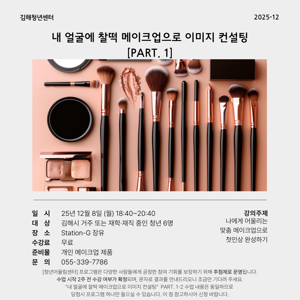 618a8997f059817fc5ac7a69d71ac970_1762845306_3554.png 618a8997f059817fc5ac7a69d71ac970_1762845306_3554.png