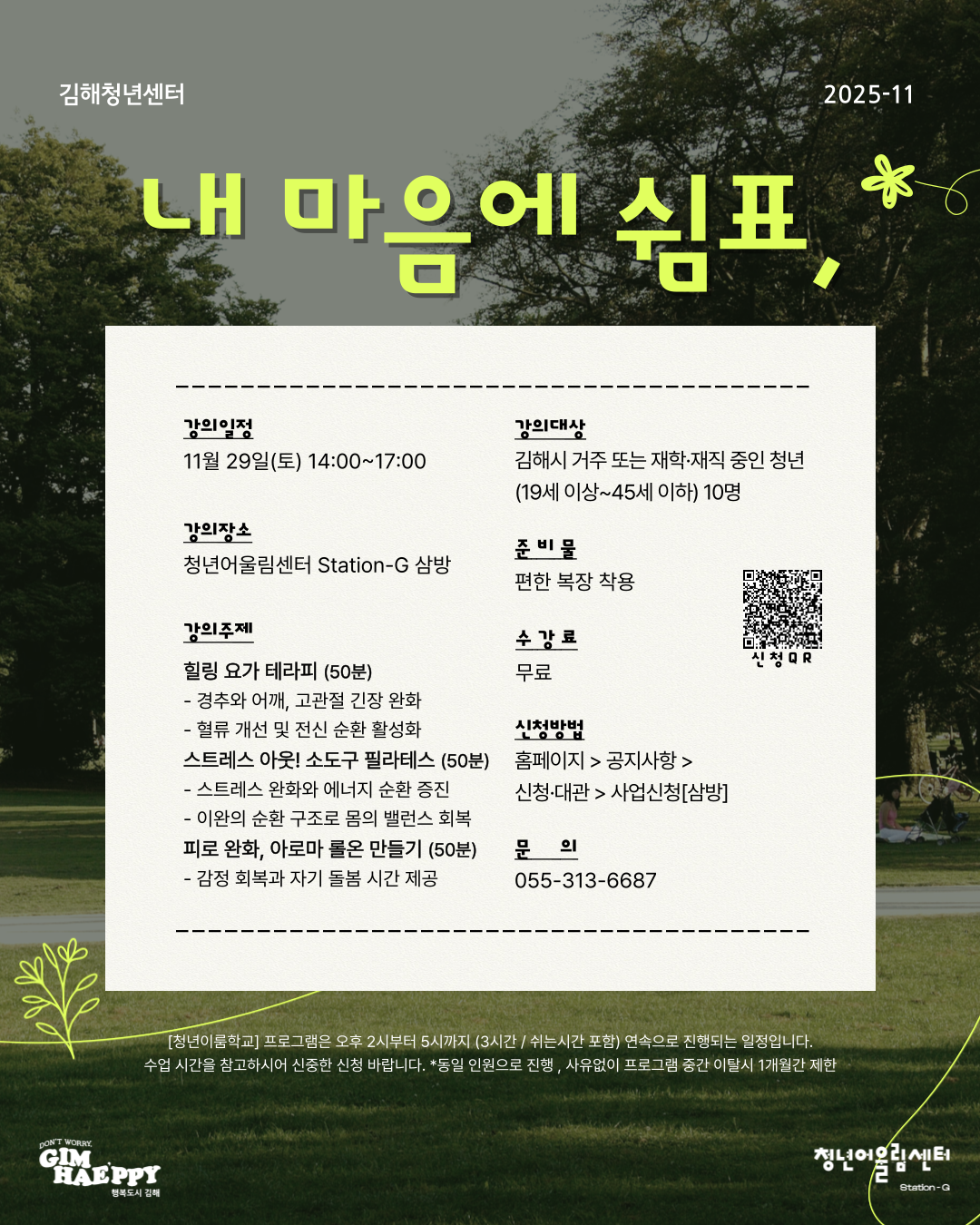 66b0ff160aabde317c03aad31852be86_1762415192_0582.png 66b0ff160aabde317c03aad31852be86_1762415192_0582.png