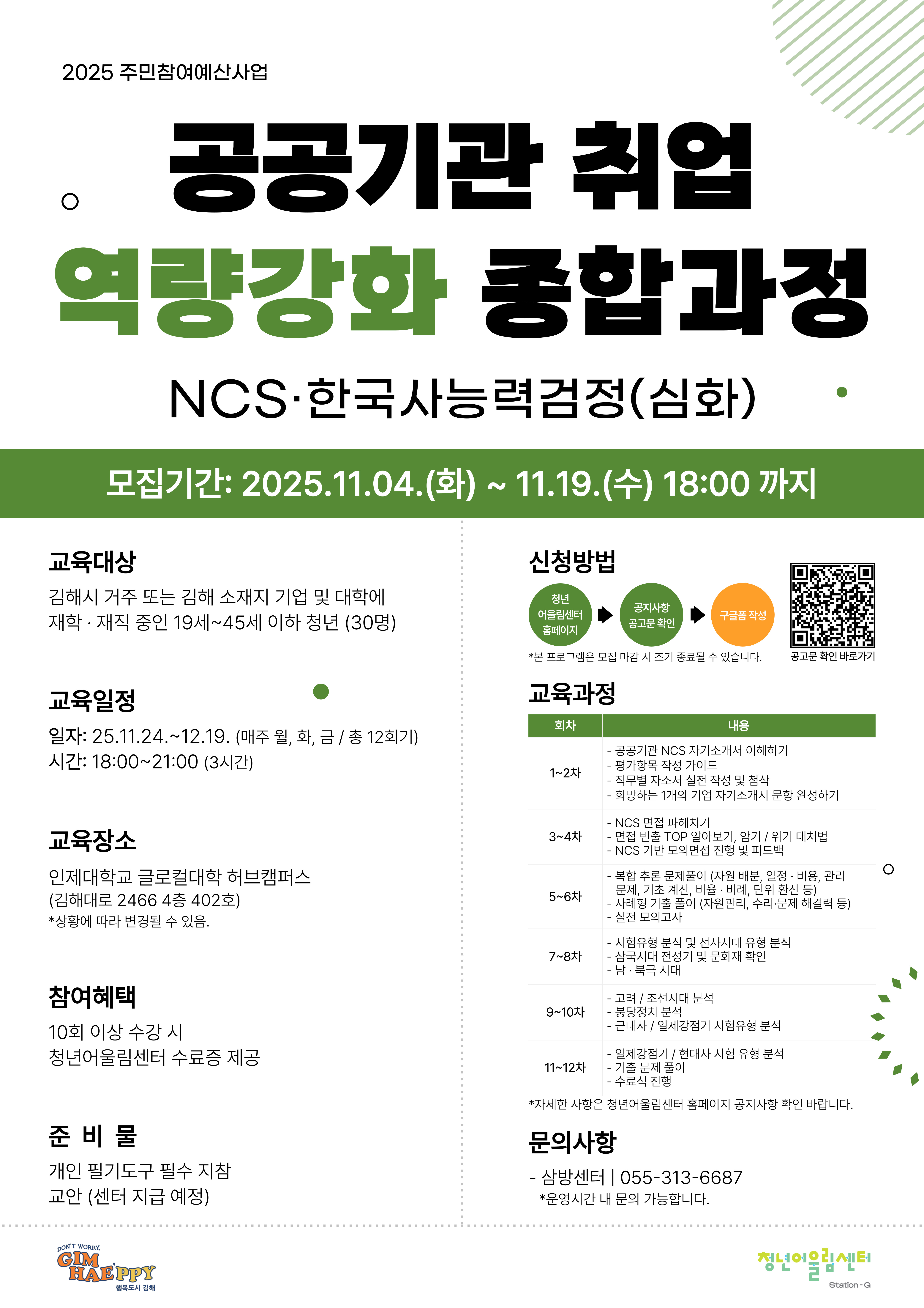 85d5c1bbd0f460b80eb36f9bbeb141f7_1762247268_3755.jpg 85d5c1bbd0f460b80eb36f9bbeb141f7_1762247268_3755.jpg