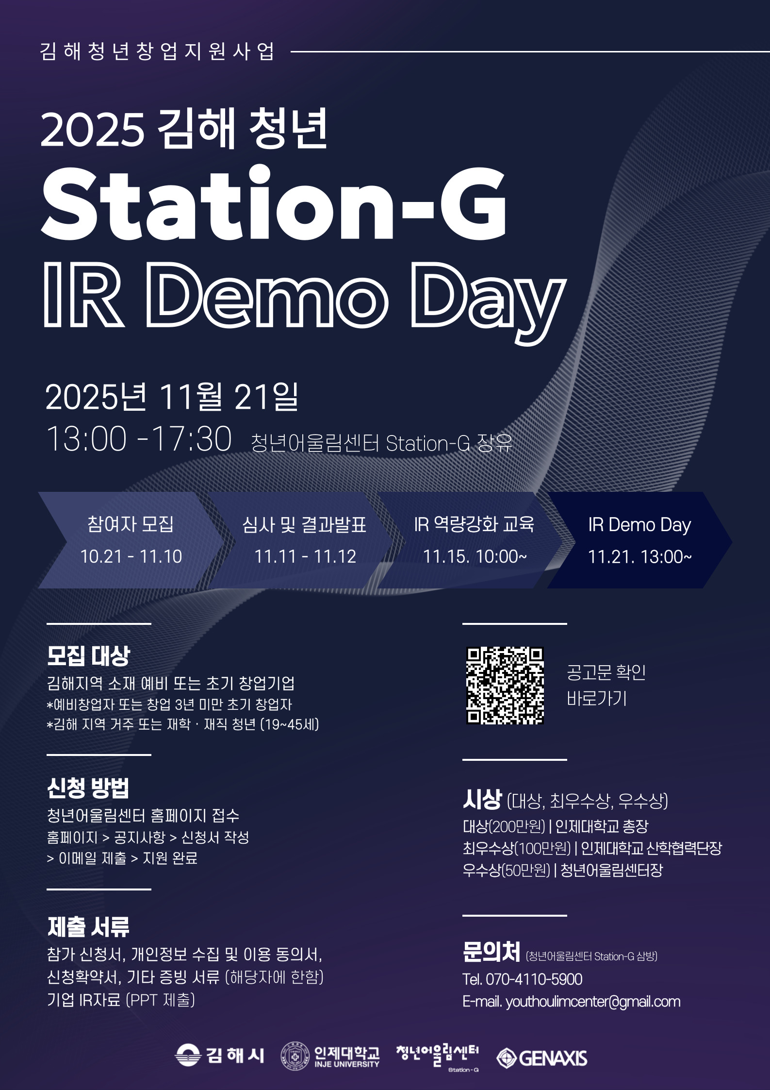 a12f8e37f94940882820a1288104d0c9_1762396888_3576.jpg a12f8e37f94940882820a1288104d0c9_1762396888_3576.jpg