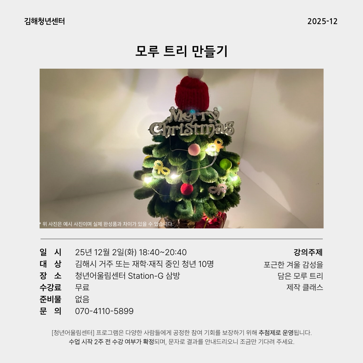 b2963c96be799289a40536bb68caab0d_1762758184_7749.png b2963c96be799289a40536bb68caab0d_1762758184_7749.png