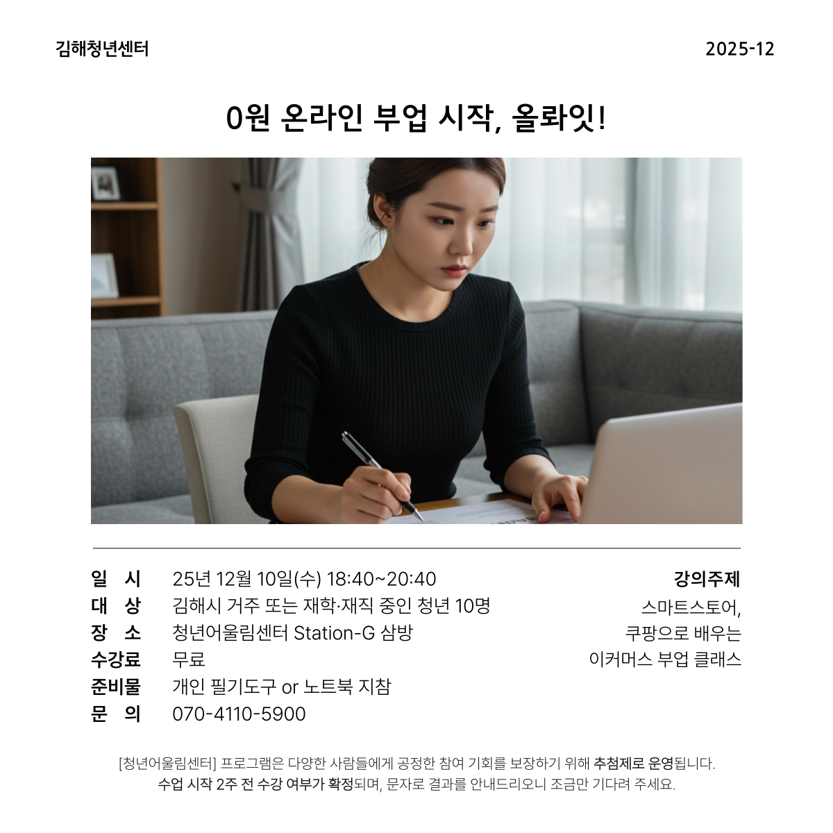 bd0927470df58fe994b5db30b760ebbf_1764130217_4462.png bd0927470df58fe994b5db30b760ebbf_1764130217_4462.png