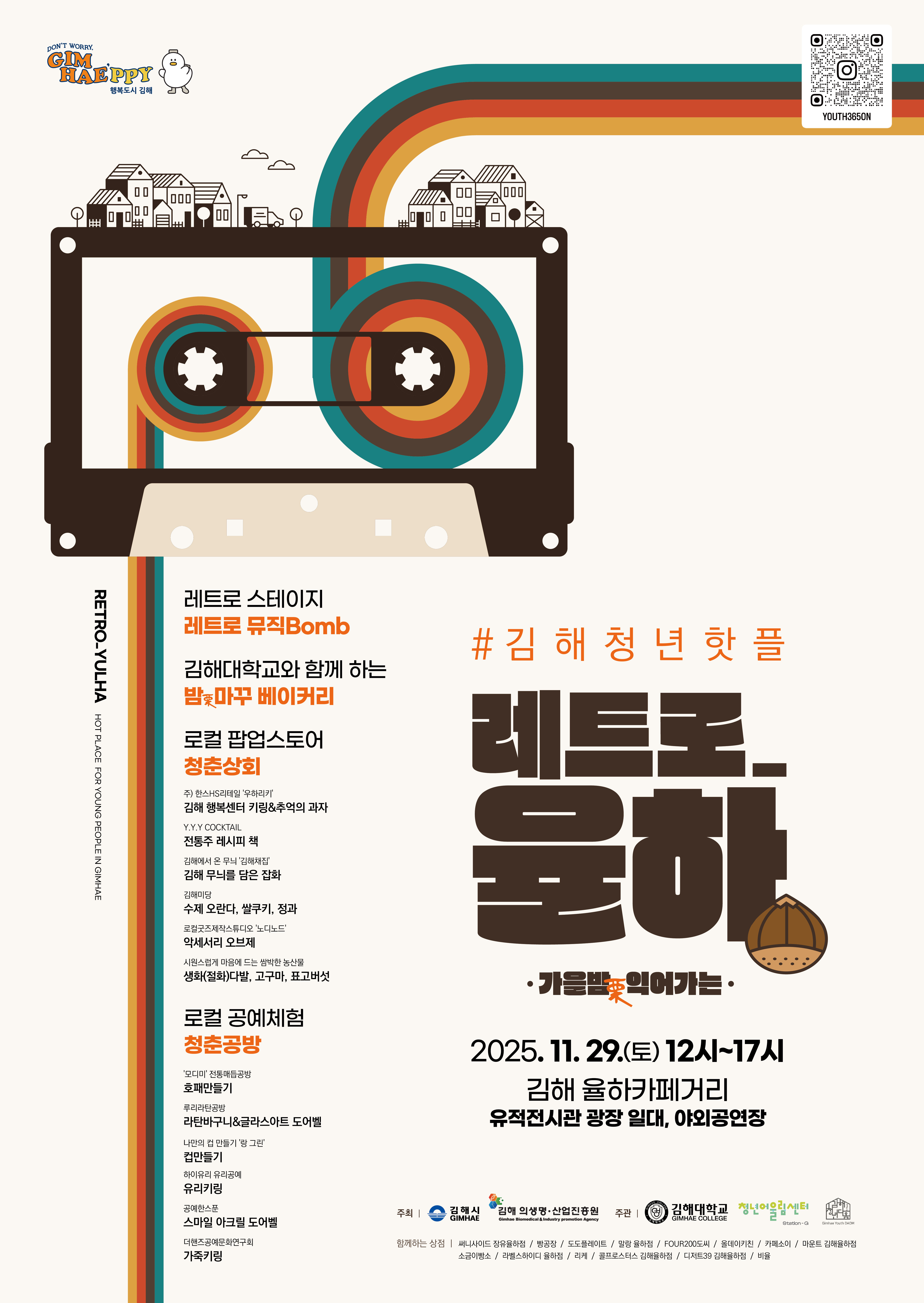 ed92b6afd5a17feab7176b96c482ca5b_1763614764_0609.jpeg ed92b6afd5a17feab7176b96c482ca5b_1763614764_0609.jpeg