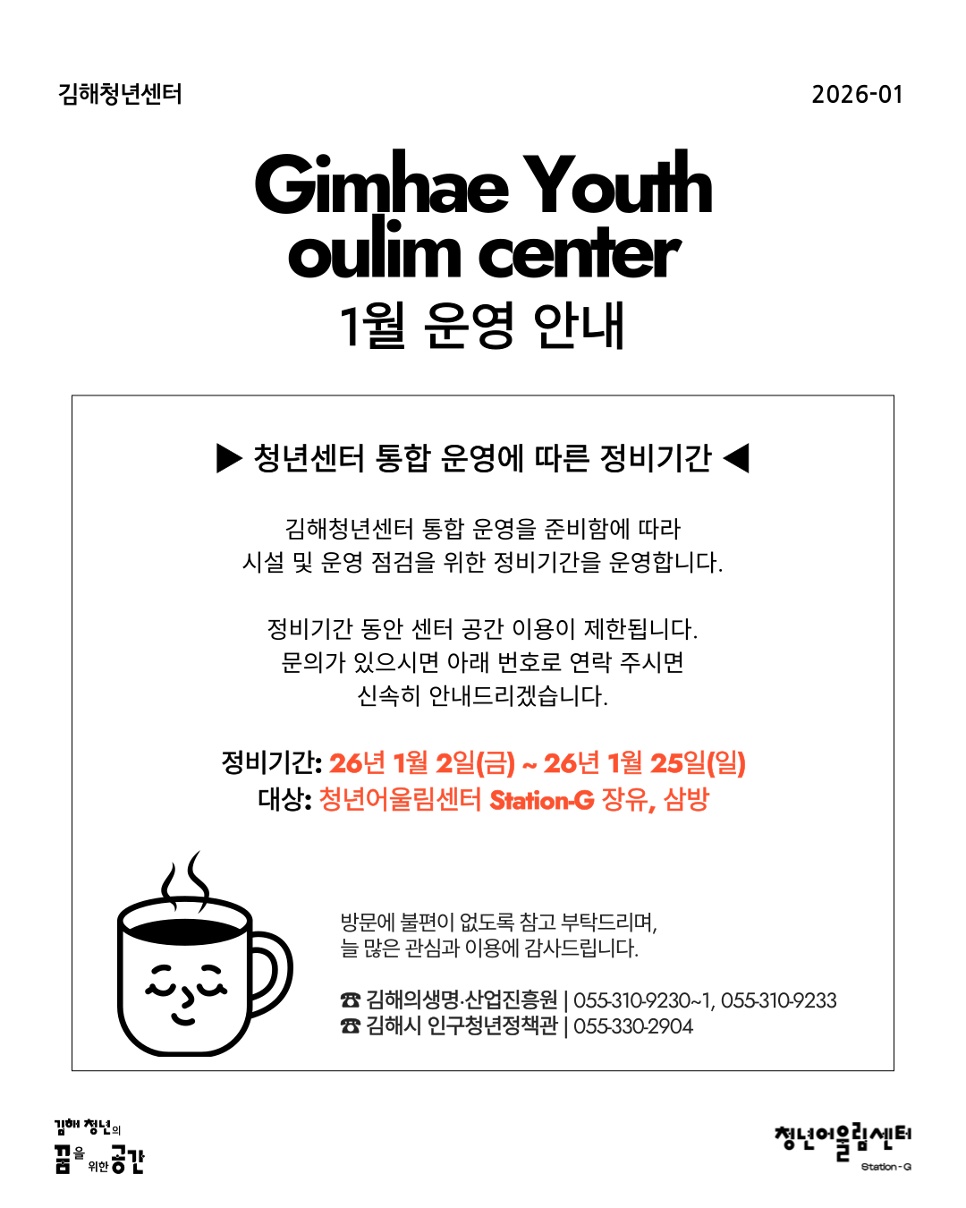 df065441b8106db2afdcafde0dc77101_1767071369_198.png df065441b8106db2afdcafde0dc77101_1767071369_198.png