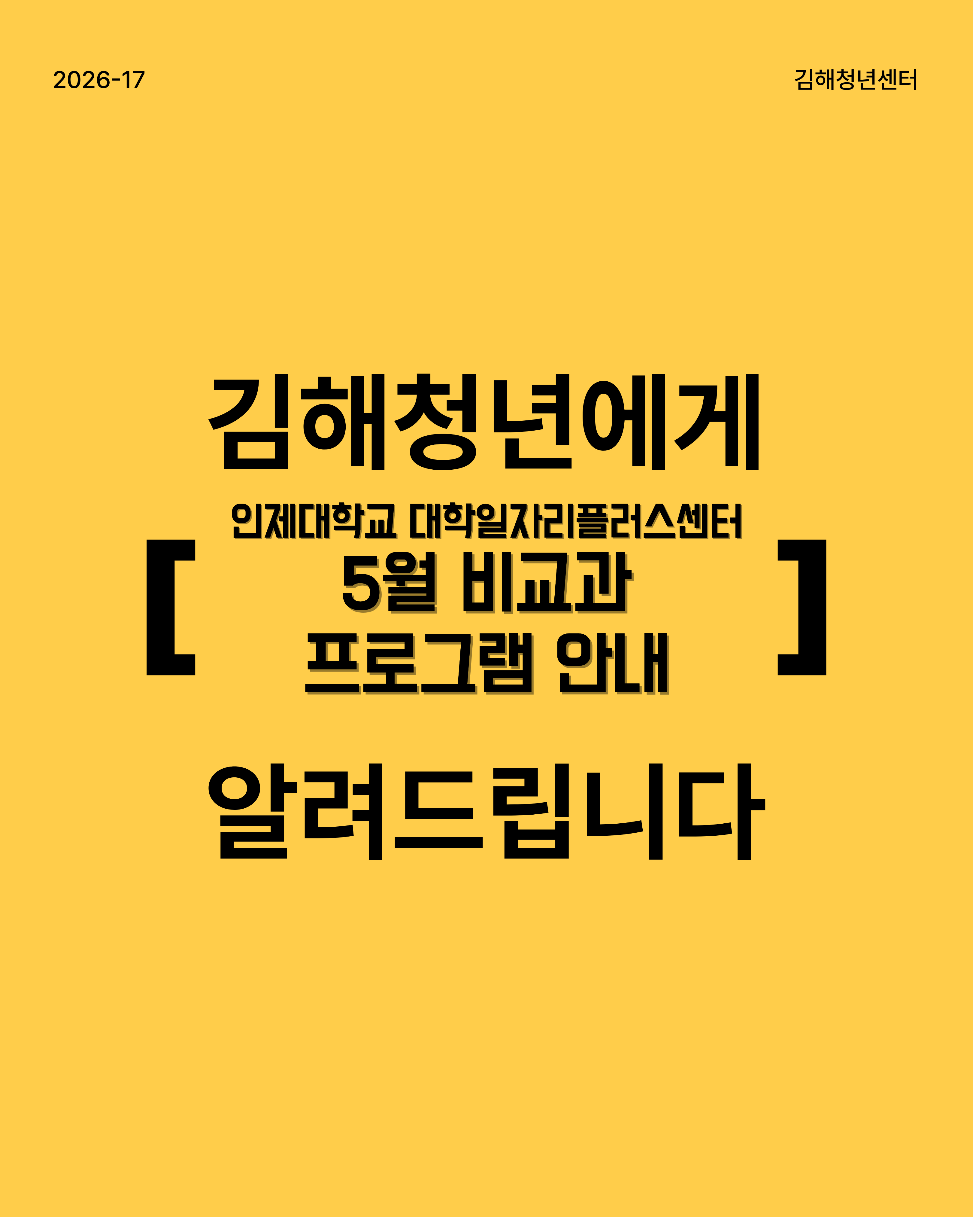 9cd34572d24d69e6dddefcd95c405fca_1778119949_527.png 9cd34572d24d69e6dddefcd95c405fca_1778119949_527.png