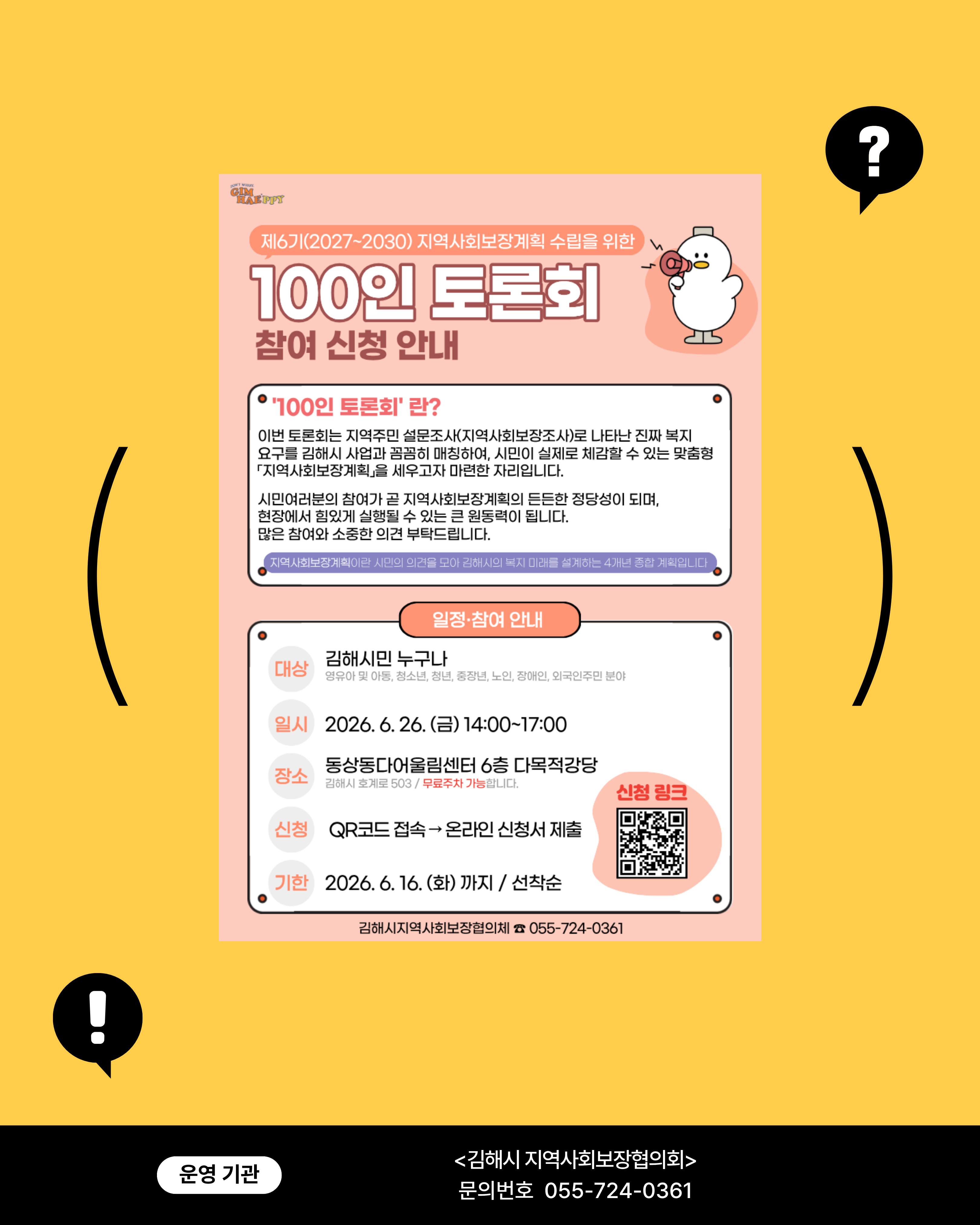 3cb013b88f74e38668c13895d22dbe3f_1780539006_0869.png 3cb013b88f74e38668c13895d22dbe3f_1780539006_0869.png