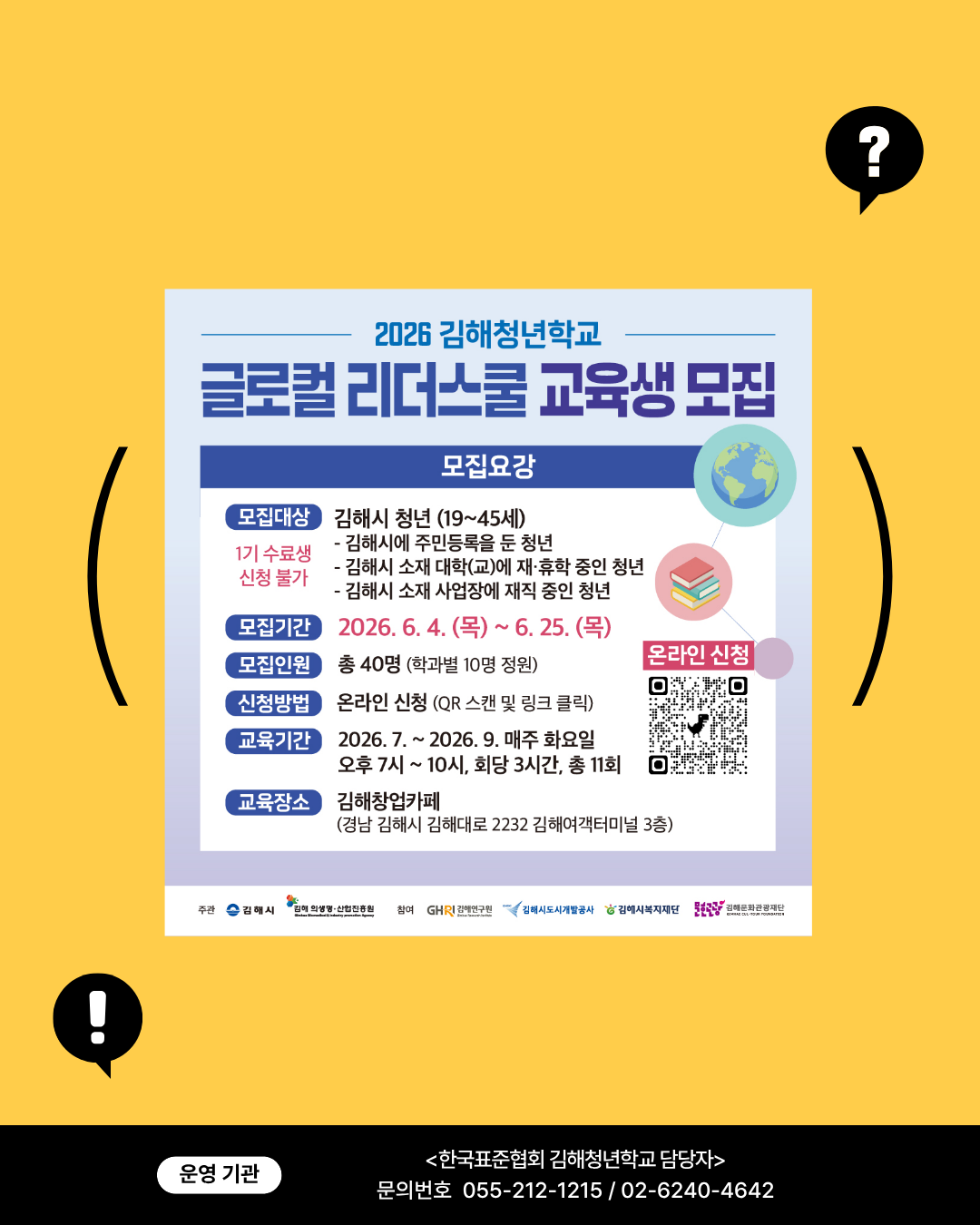 400a7572be9263c0fa99e04f3ca63956_1780549038_8645.png 400a7572be9263c0fa99e04f3ca63956_1780549038_8645.png