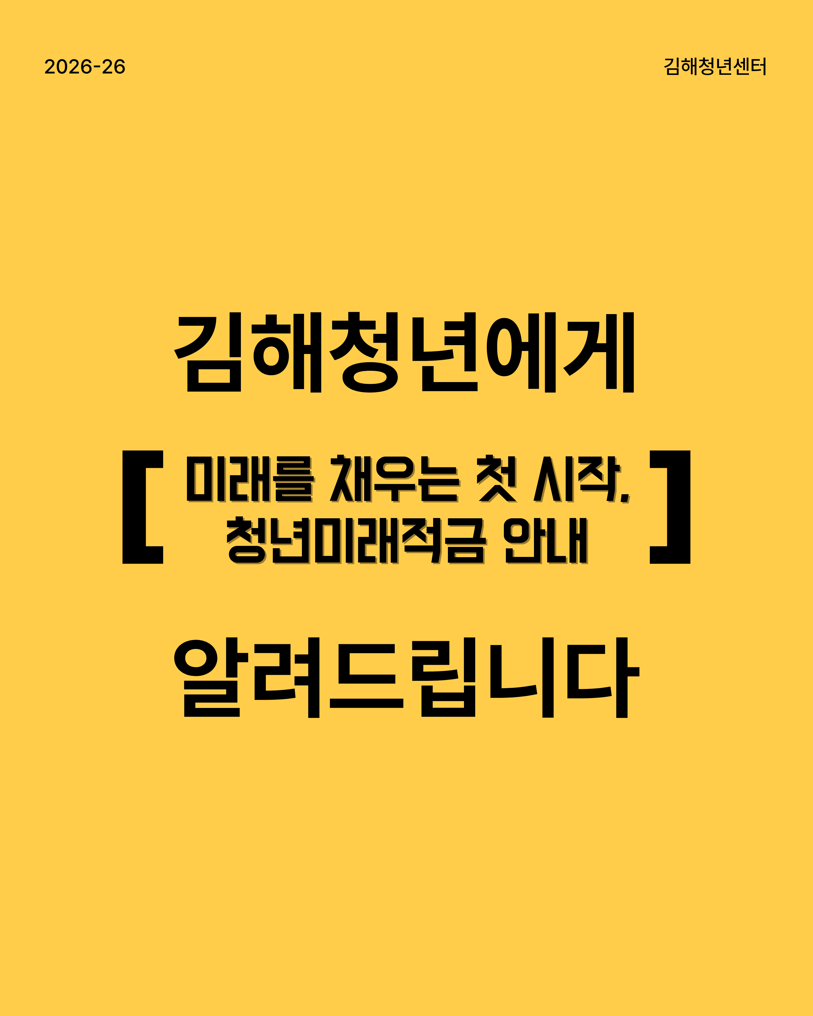 472e6a9699ba3907d153f15e1f33e81d_1782191435_1564.png