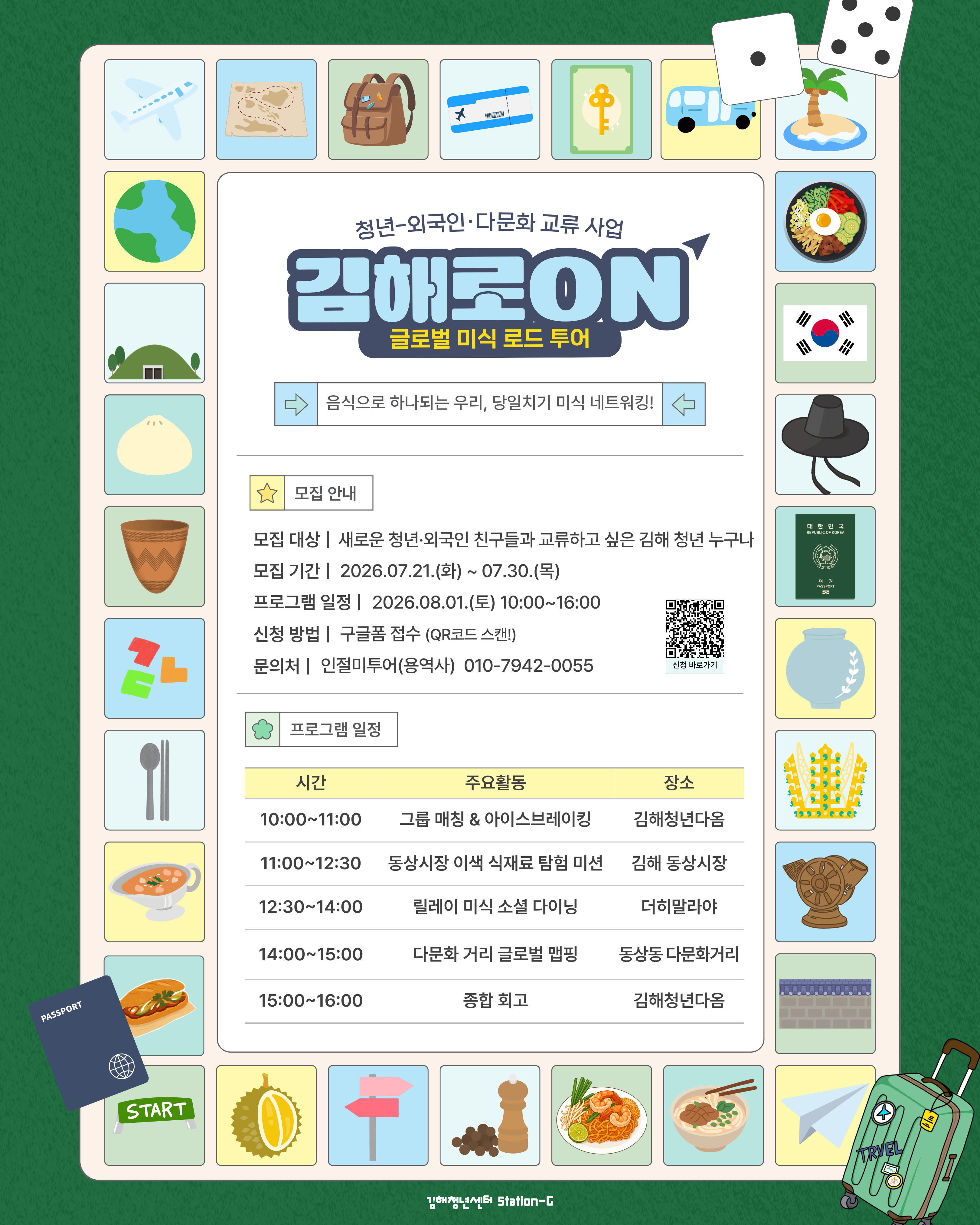 ce717823ff852ee3f20f1ef9e764bf51_1784683663_1519.png ce717823ff852ee3f20f1ef9e764bf51_1784683663_1519.png